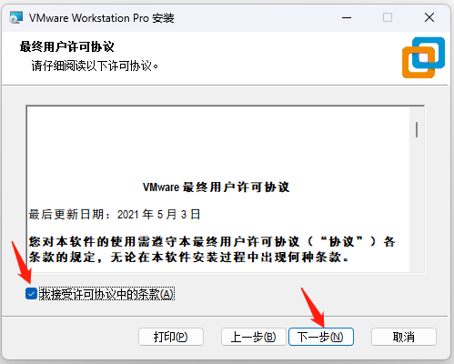 image-20240219173947499