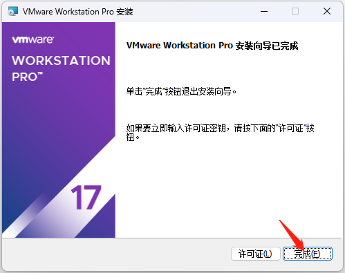 image-20240219175256636